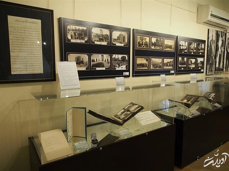 موزه آلبومهای سلطنتی در کاخ سعد آباد